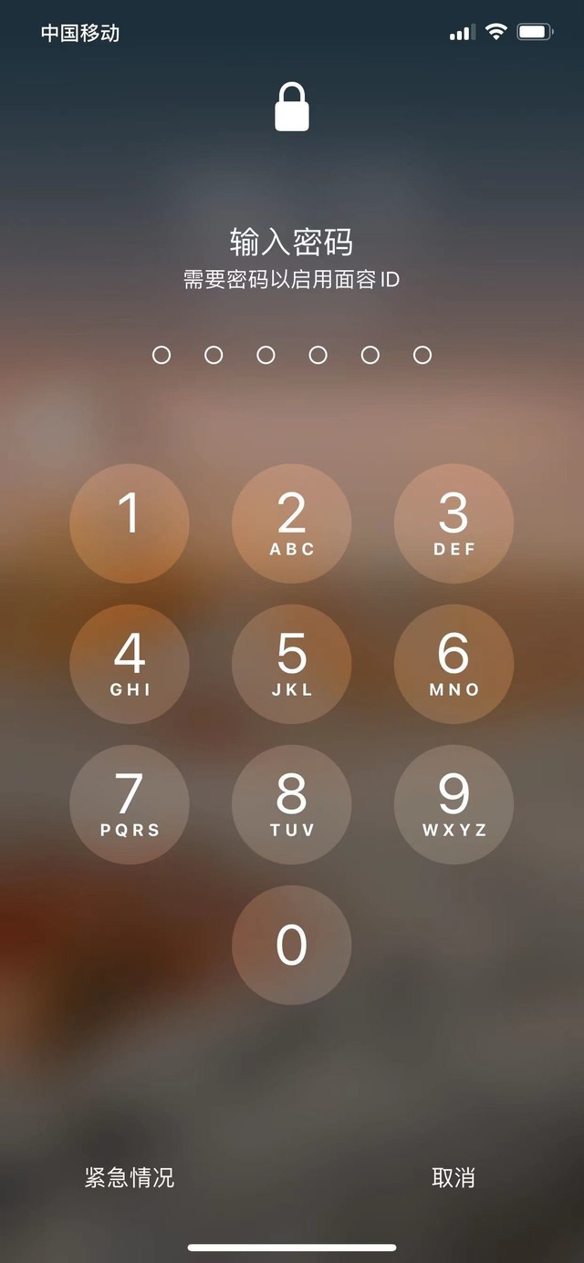 华宁苹果13维修分享iPhone 13加强锁屏功能有什么用 