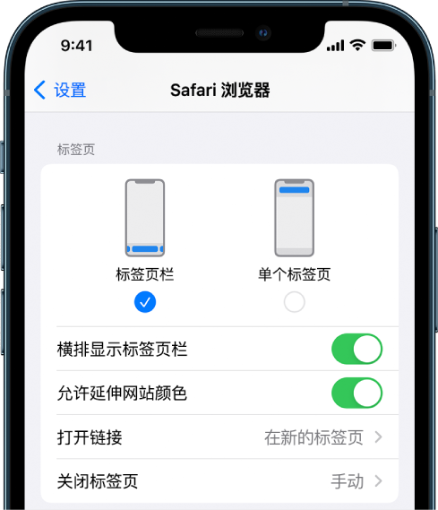 华宁苹果手机维修分享iOS 15 使用技巧 