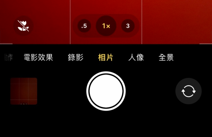 华宁苹果13维修分享 iPhone 13 Pro 系列中拍摄和控制微距照片和视频 