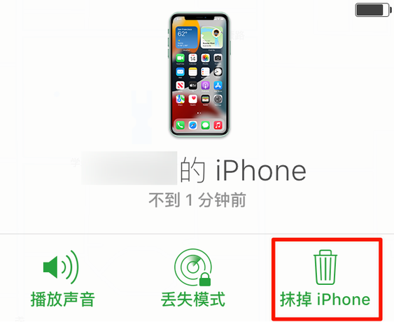 华宁苹果手机维修分享iOS 15 中值得注意的重要功能 