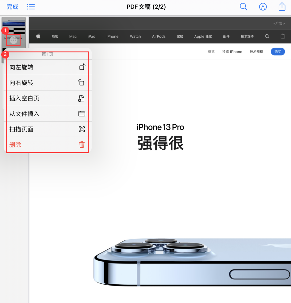华宁苹果手机维修分享iOS 15 小技巧 