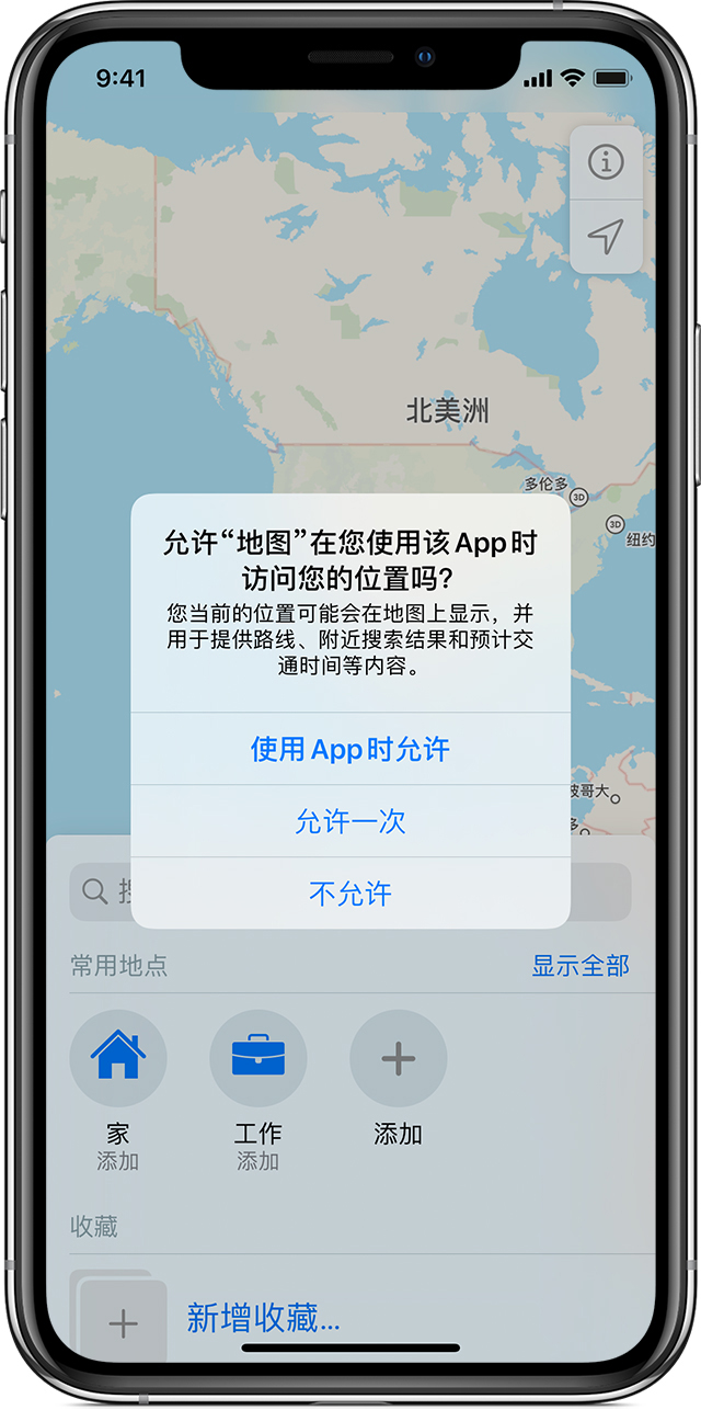 华宁苹果手机维修分享iOS 15 使用技巧 
