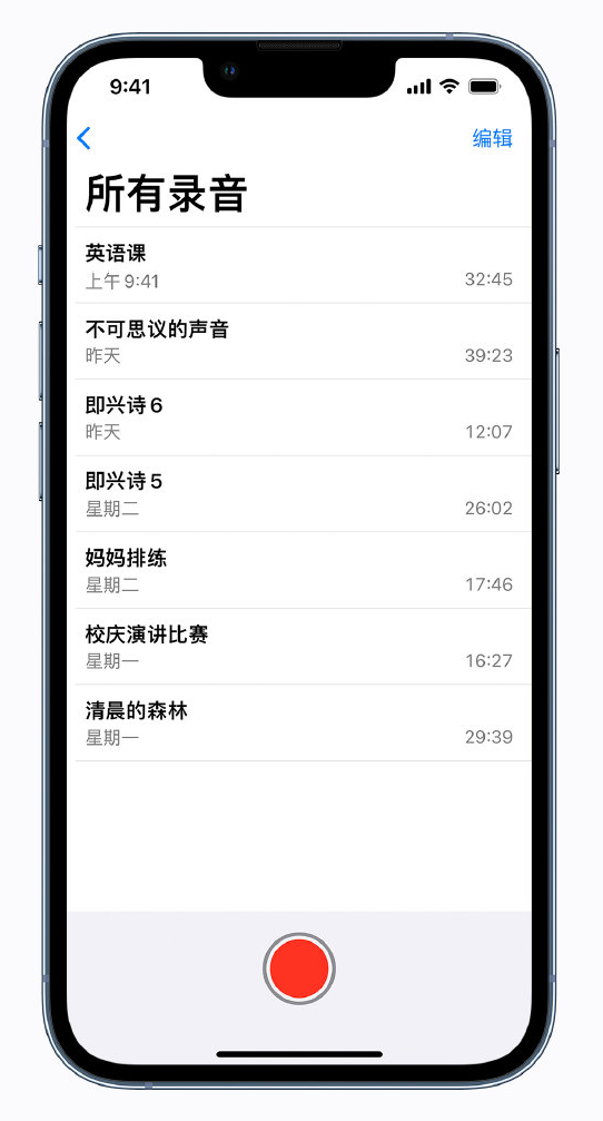 华宁苹果手机维修分享最新屏蔽 iOS 16 更新描述文件已发布 
