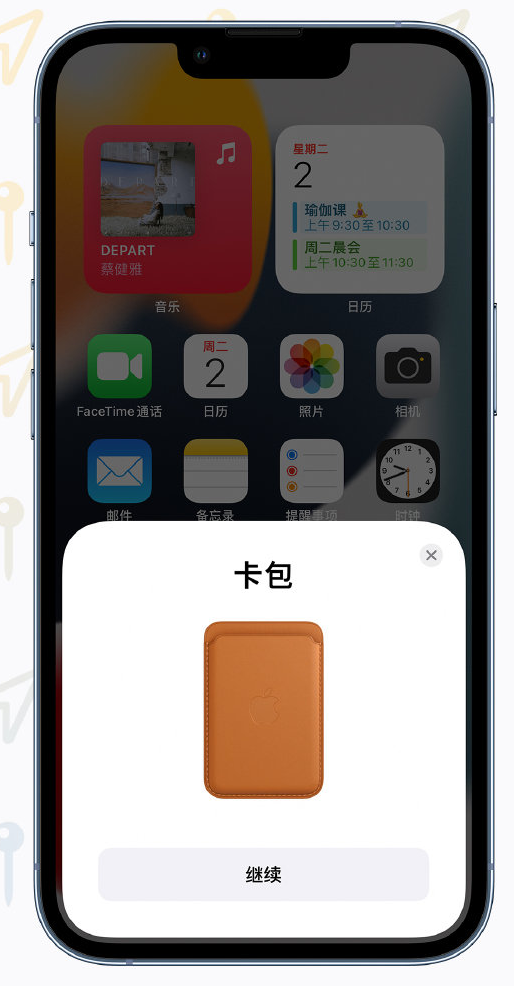 华宁苹果手机维修分享iOS 15 “查找”应用有哪些改进 