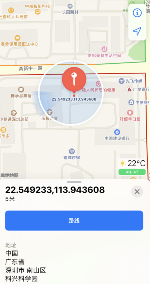 华宁苹果手机维修分享iPhone 小技巧 