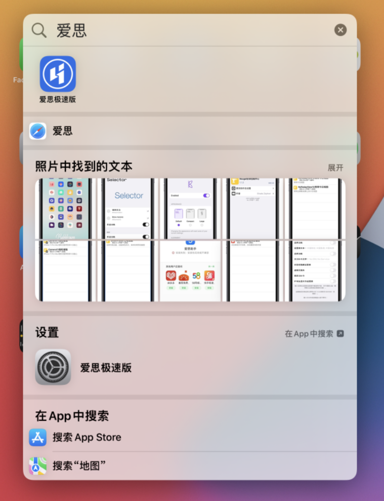 华宁苹果手机维修分享小技巧 