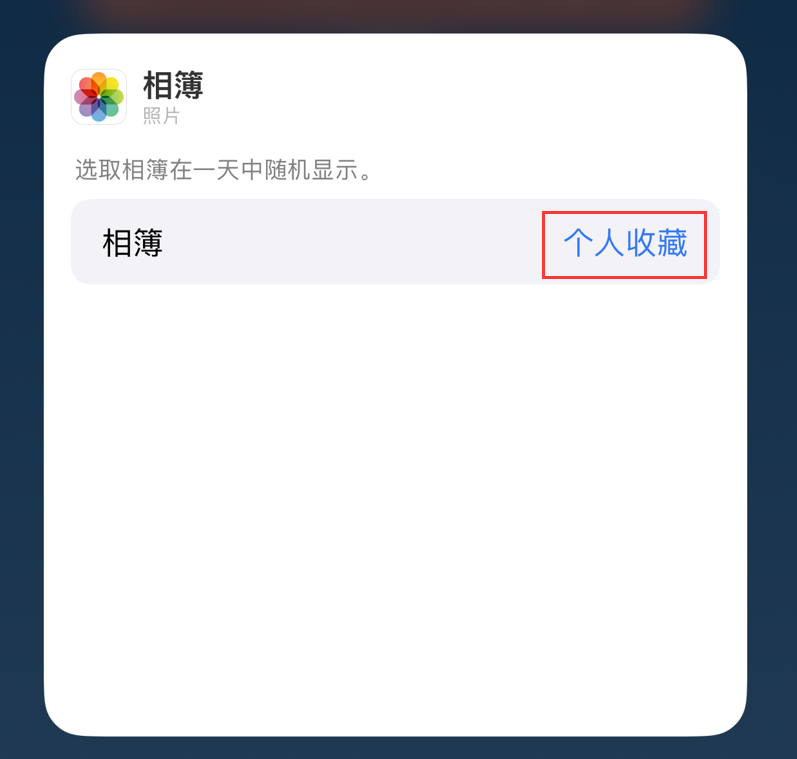 华宁苹果手机维修分享iOS 17 小技巧 