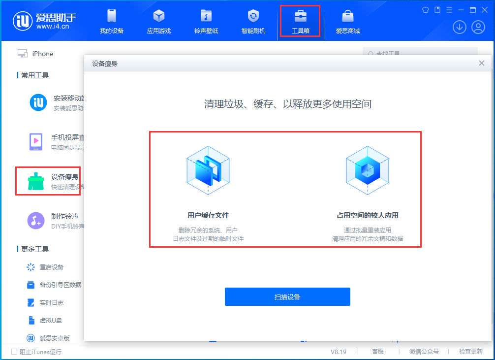 华宁苹果手机维修分享关于iPhone存储空间的一些疑问 
