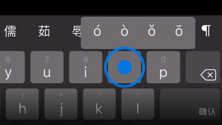 华宁苹果手机维修分享iPad 键盘输入的三个小技巧 