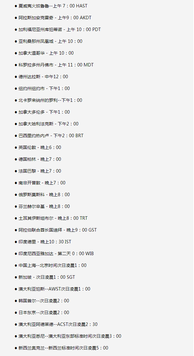 华宁苹果手机维修分享如何在线观看苹果的iPhone 13发布会 