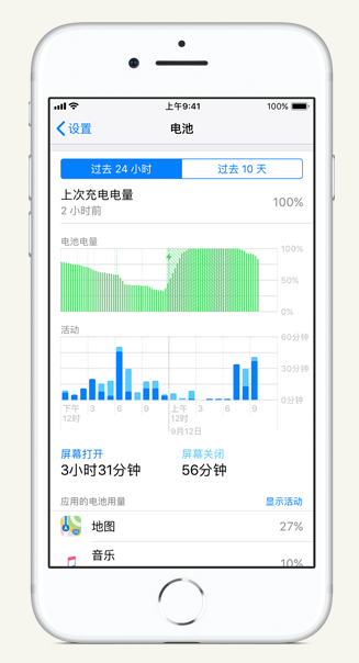 华宁苹果手机维修分享iPhone 在夜间待机时耗电异常怎么办 