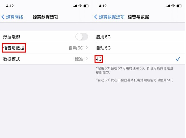 华宁苹果手机维修分享iPhone使用5G更耗电吗 