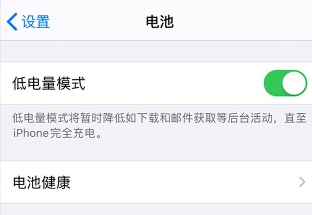 华宁苹果手机维修分享苹果 iPhone 12 的省电小技巧 