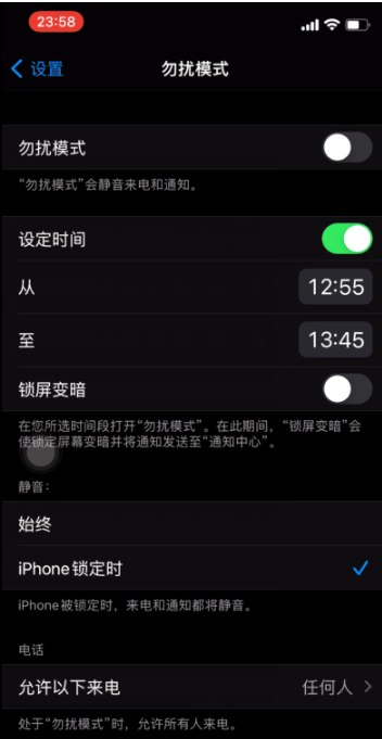 华宁苹果手机维修分享如何使用iPhone能更好的保护个人隐私 