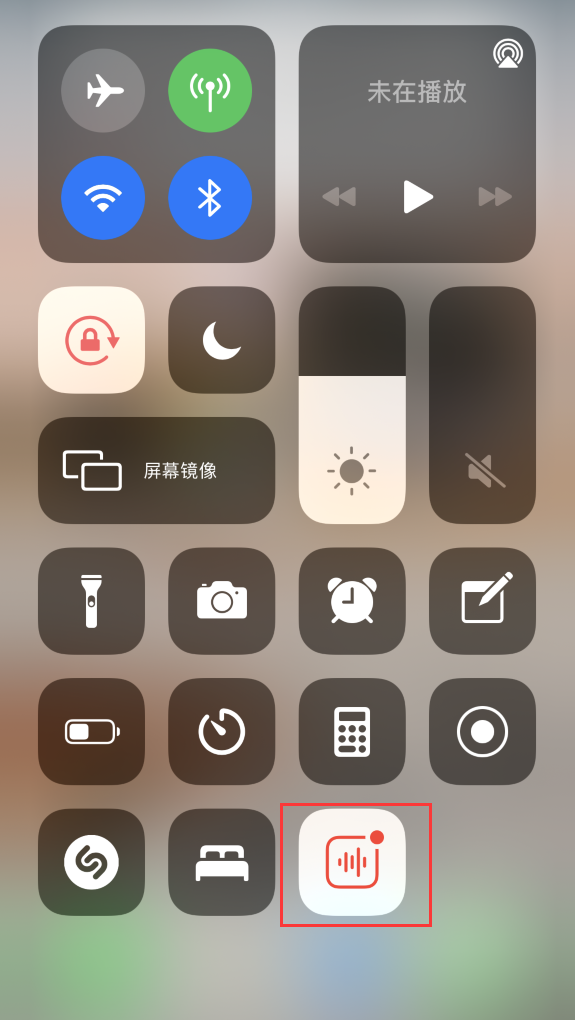 华宁苹果手机维修分享iOS 14 隐藏功能 