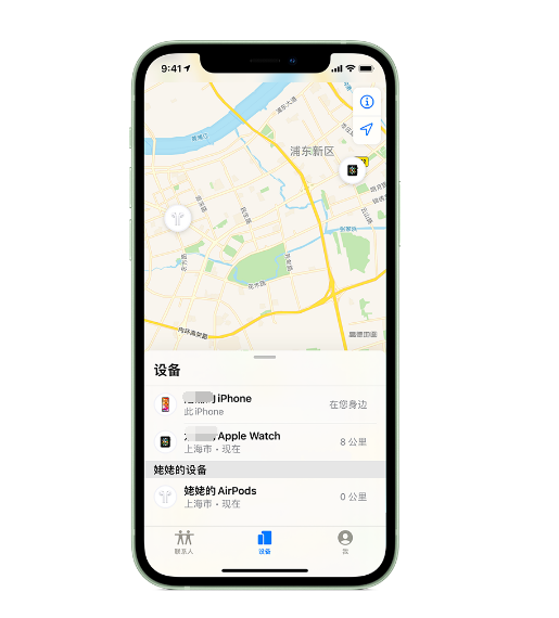 华宁苹果手机维修分享iPhone “家人共享”功能 