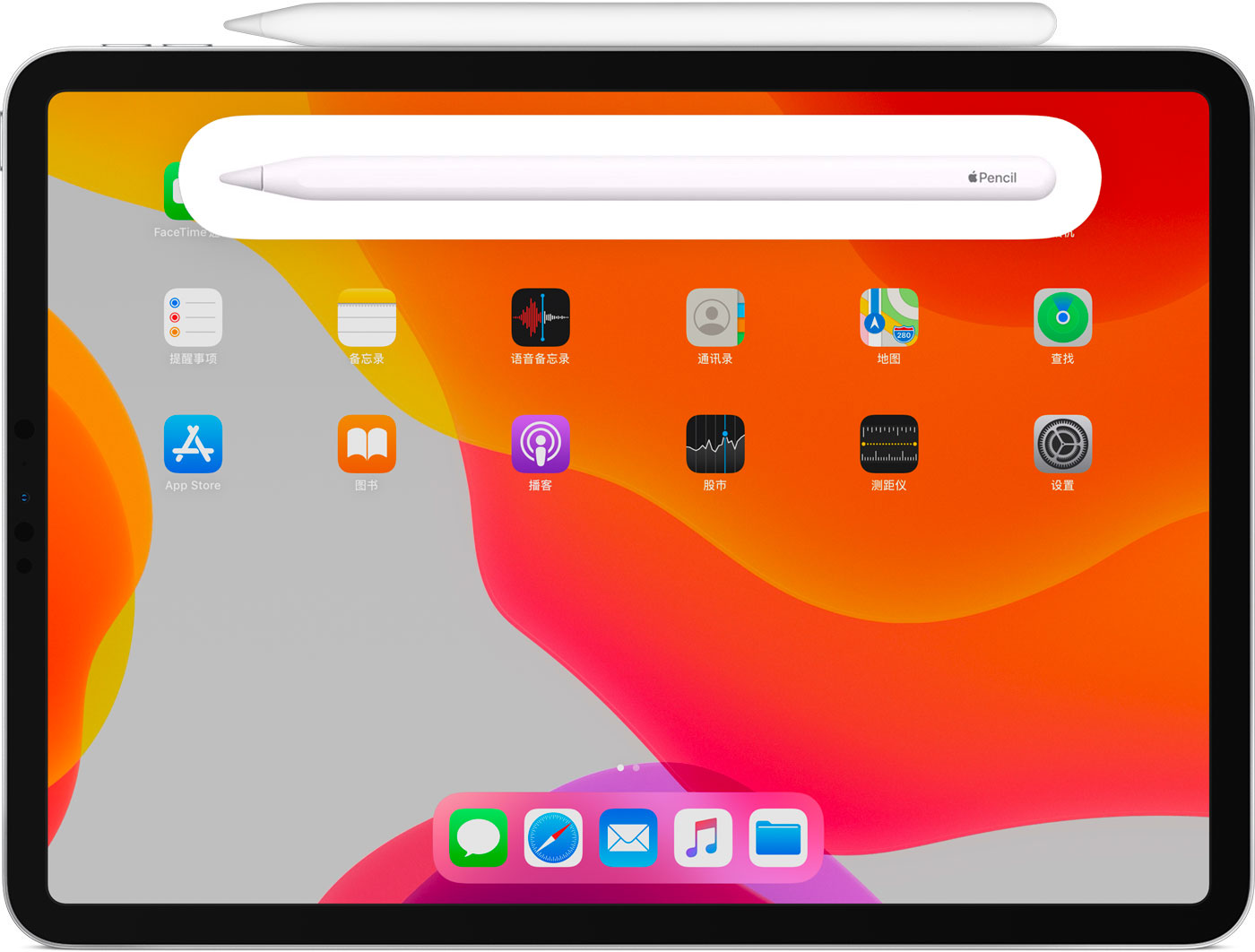 华宁苹果手机维修分享iPad Pro 如何与 Apple Pencil 配对连接 