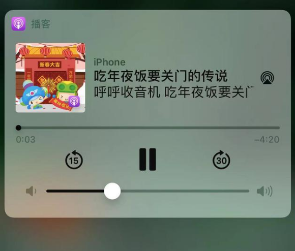 华宁苹果手机维修分享让 Siri 陪你过春节 