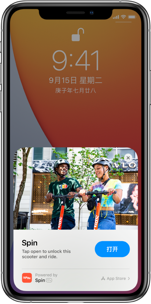 华宁苹果手机维修分享升级 iOS 14 之后，如何在 iPhone 上使用“轻 App” 