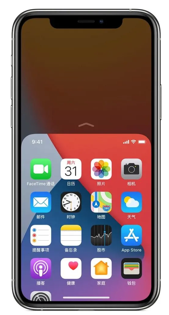 华宁苹果手机维修分享iPhone 12单手点按屏幕使用方法 