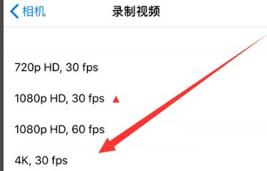 华宁苹果手机维修分享iPhone12拍视频闪屏怎么办 