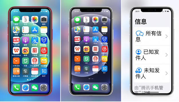 华宁苹果手机维修分享iPhone12老人模式如何开启 