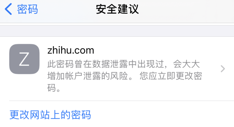 华宁苹果手机维修分享iOS 14 小技巧 