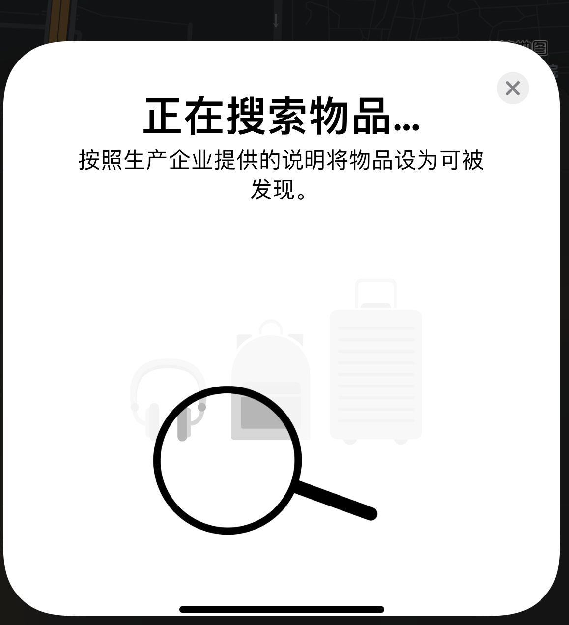华宁苹果手机维修分享iOS 14.3 隐藏项目 