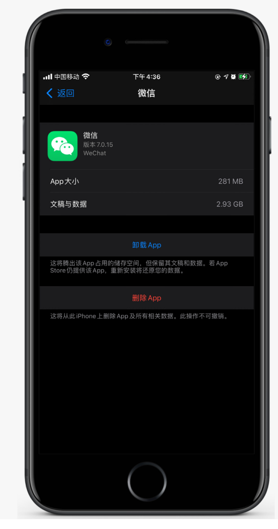 华宁苹果手机维修分享如何清理 iPhone12中的「其他」 