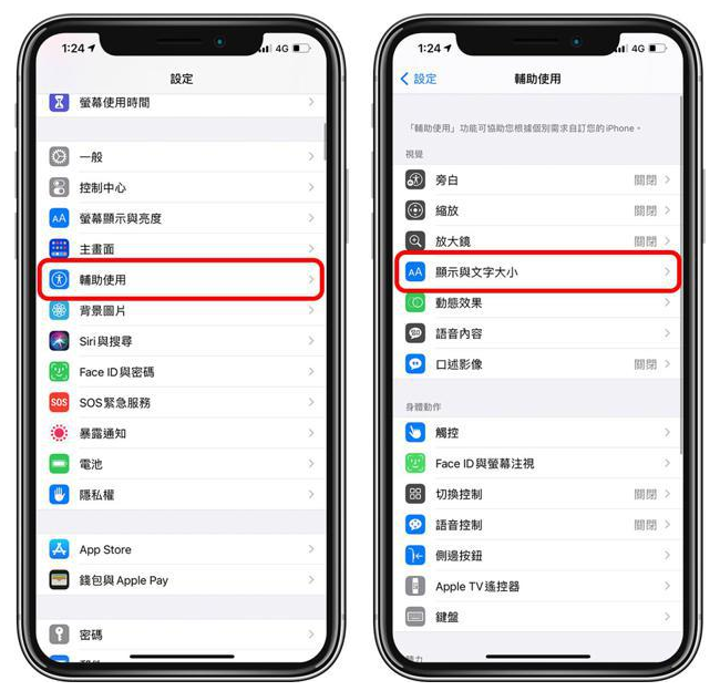 华宁苹果手机维修分享 iPhone屏幕变黄解决办法 