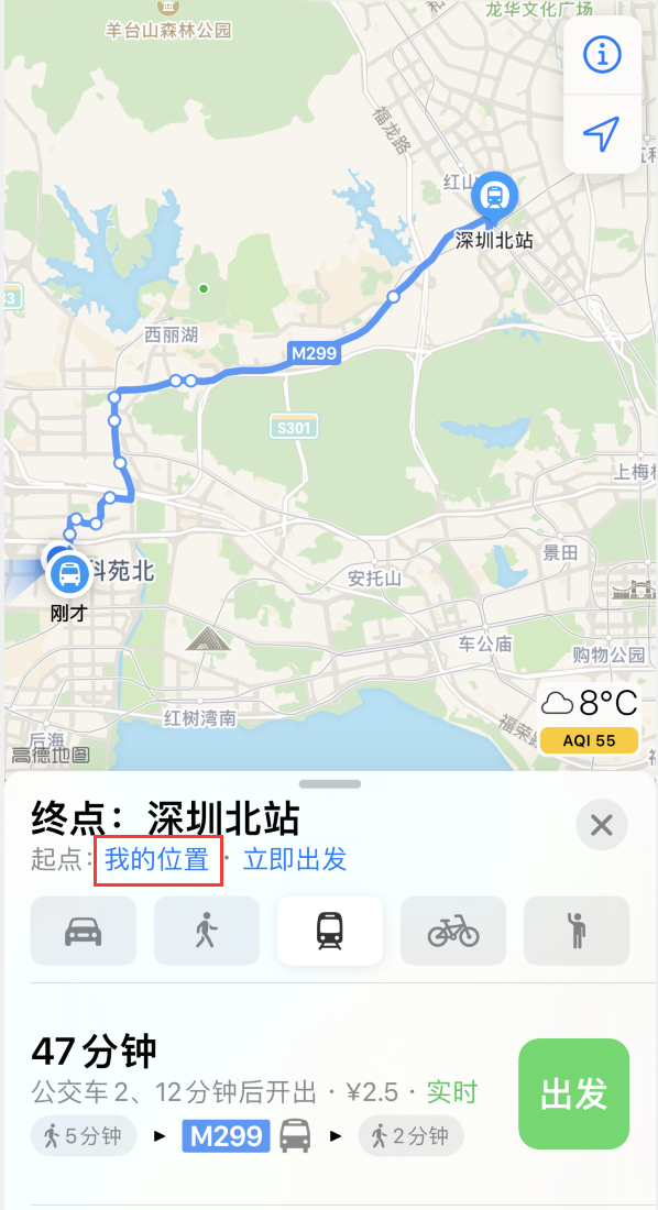 华宁苹果手机维修分享如何在 iPhone “地图”应用中获取任意地点之间的路线 
