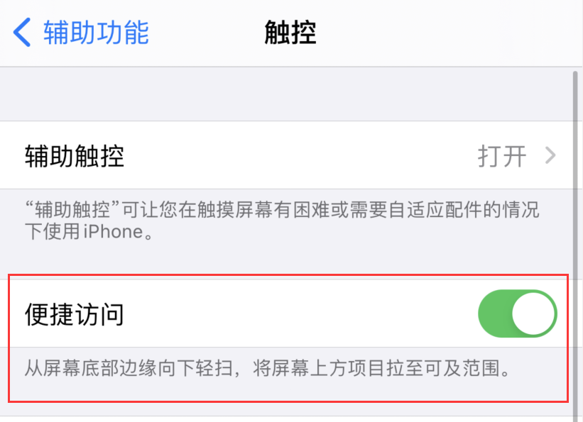华宁苹果手机维修分享iPhone 12 小技巧 