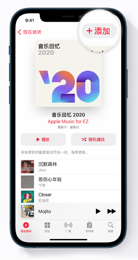 华宁苹果手机维修分享如何在 Apple Music 中查看过去一年听的歌 
