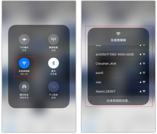 华宁苹果手机维修分享苹果iPhone12如何自动切换WiFi 