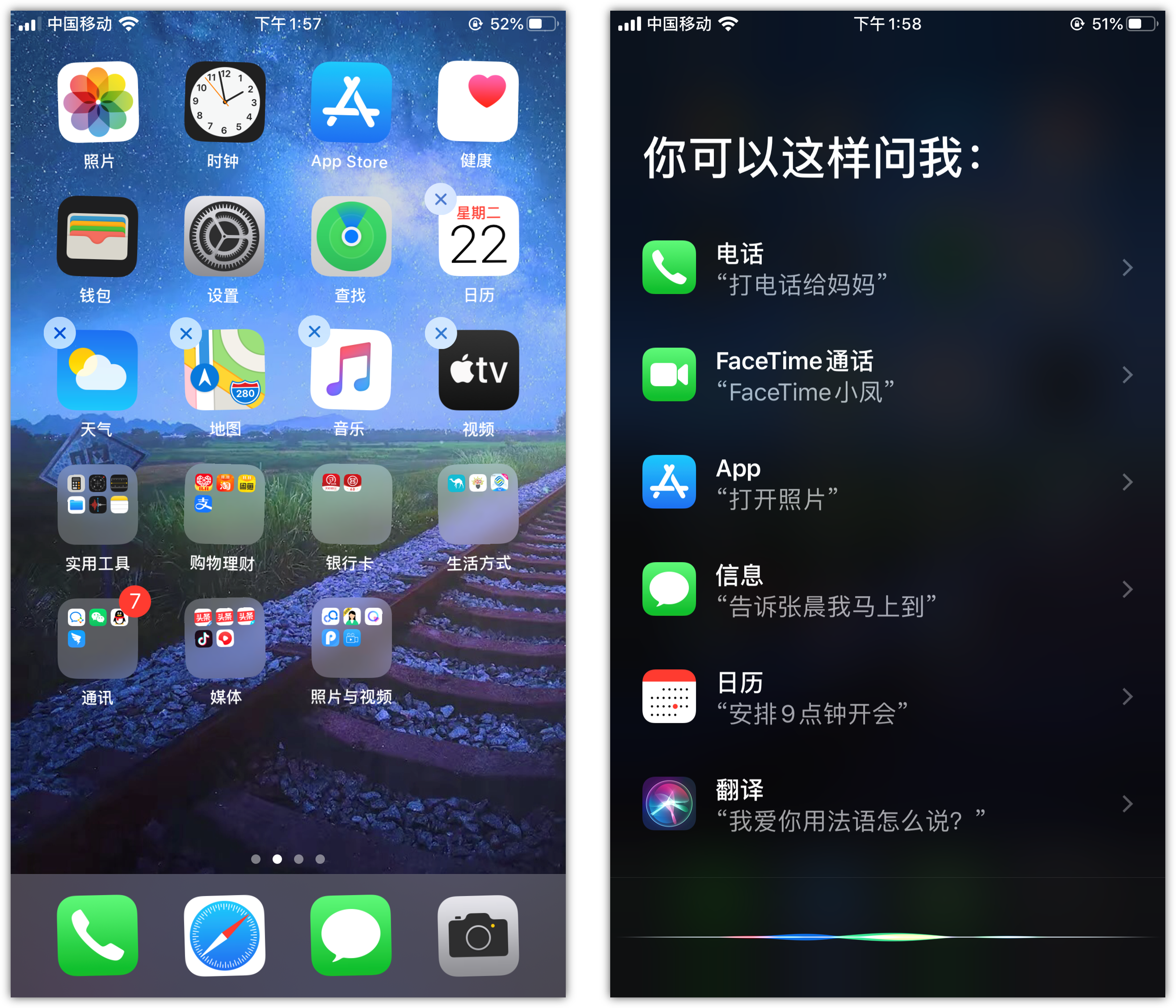 华宁苹果手机维修分享苹果iPhone 如何隐藏APP 
