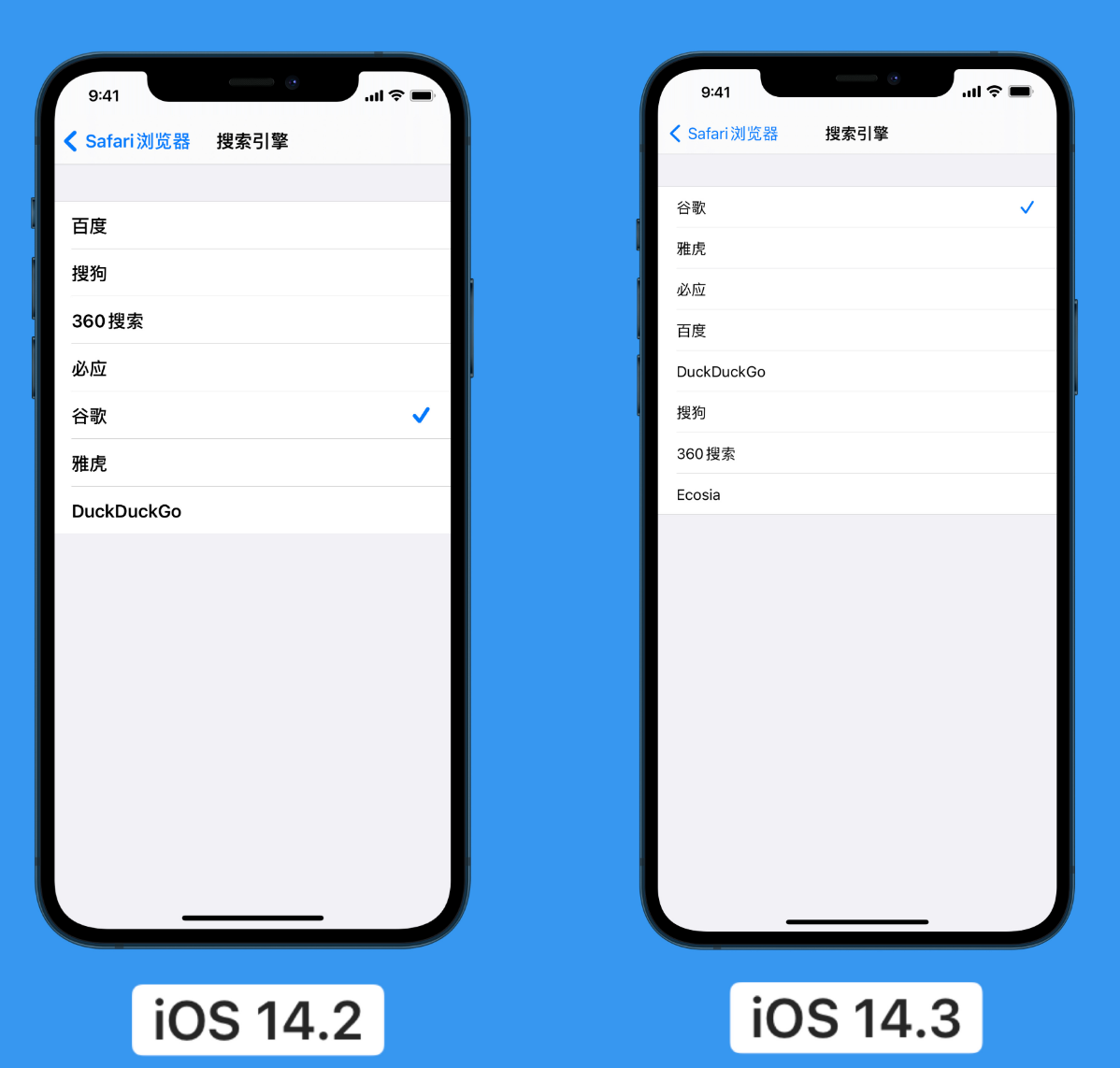 华宁苹果手机维修分享iOS 14 小技巧 