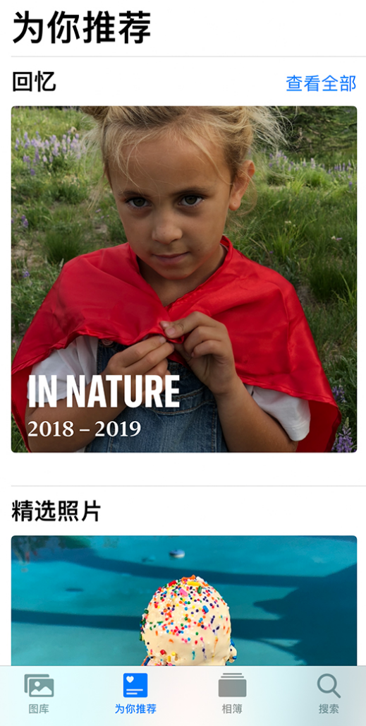 华宁苹果手机维修分享iOS 14 照片小组件如何删除不想看到的图片 