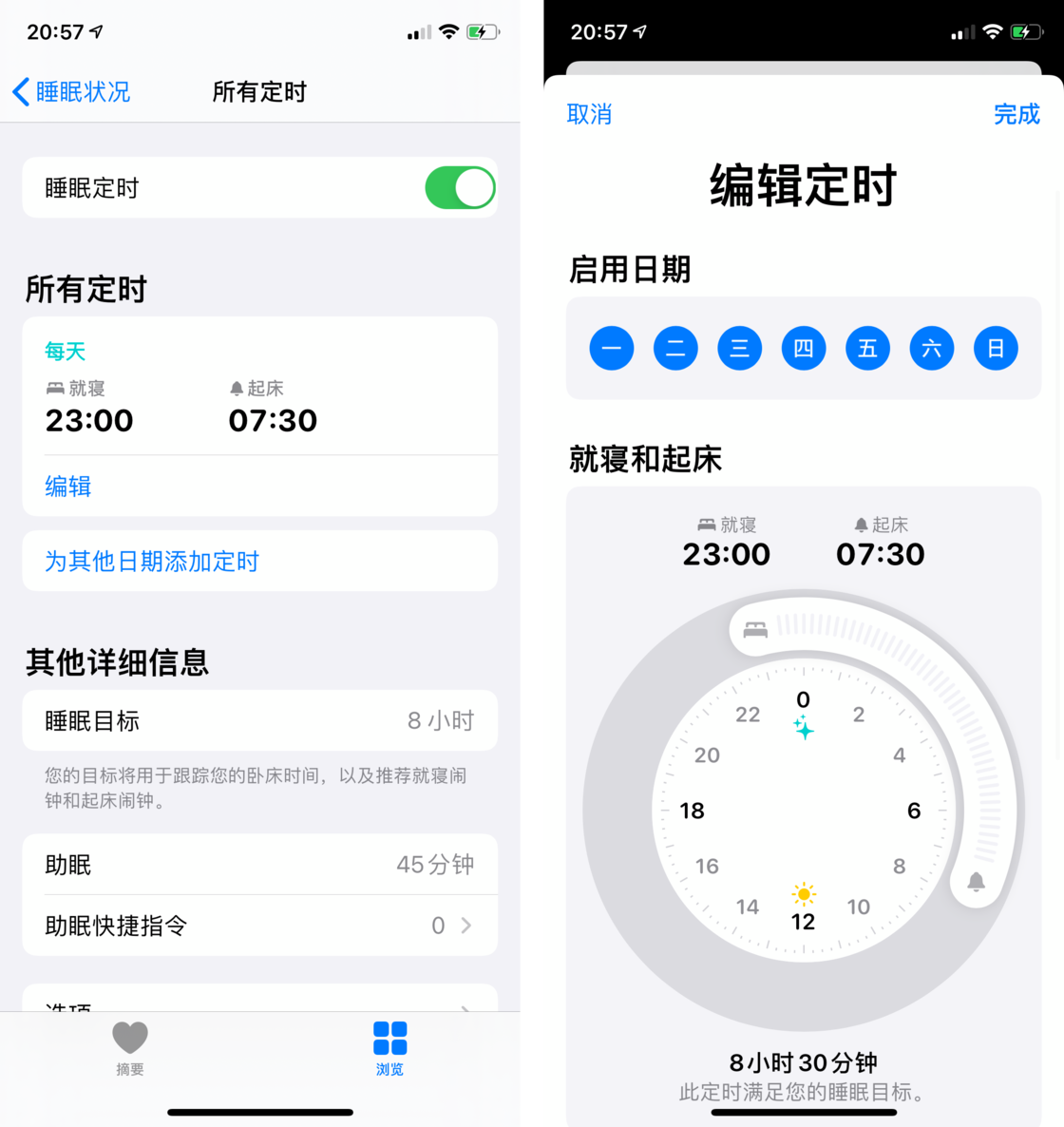 华宁苹果手机维修分享watchOS 7 教程 
