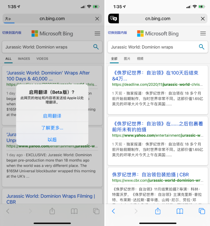 华宁苹果手机维修分享iOS 14.2 教程 
