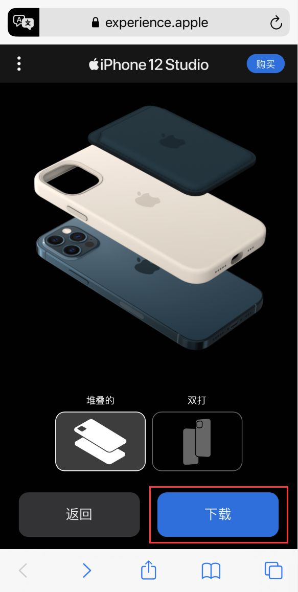 华宁苹果手机维修分享选购 iPhone 12 必备 