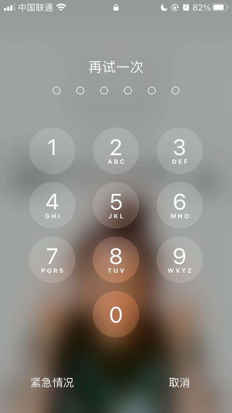 华宁苹果手机维修分享iPhone手机丢失后时间怎么做最安全 